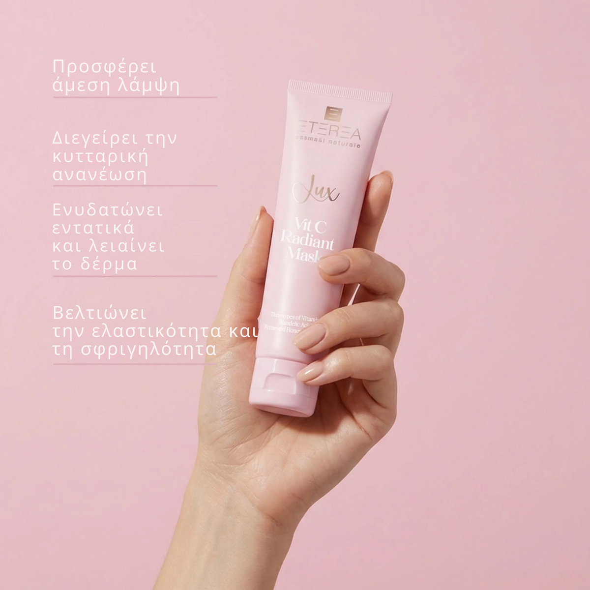 Vitamin C Radiant Face Mask Eterea – photo 4