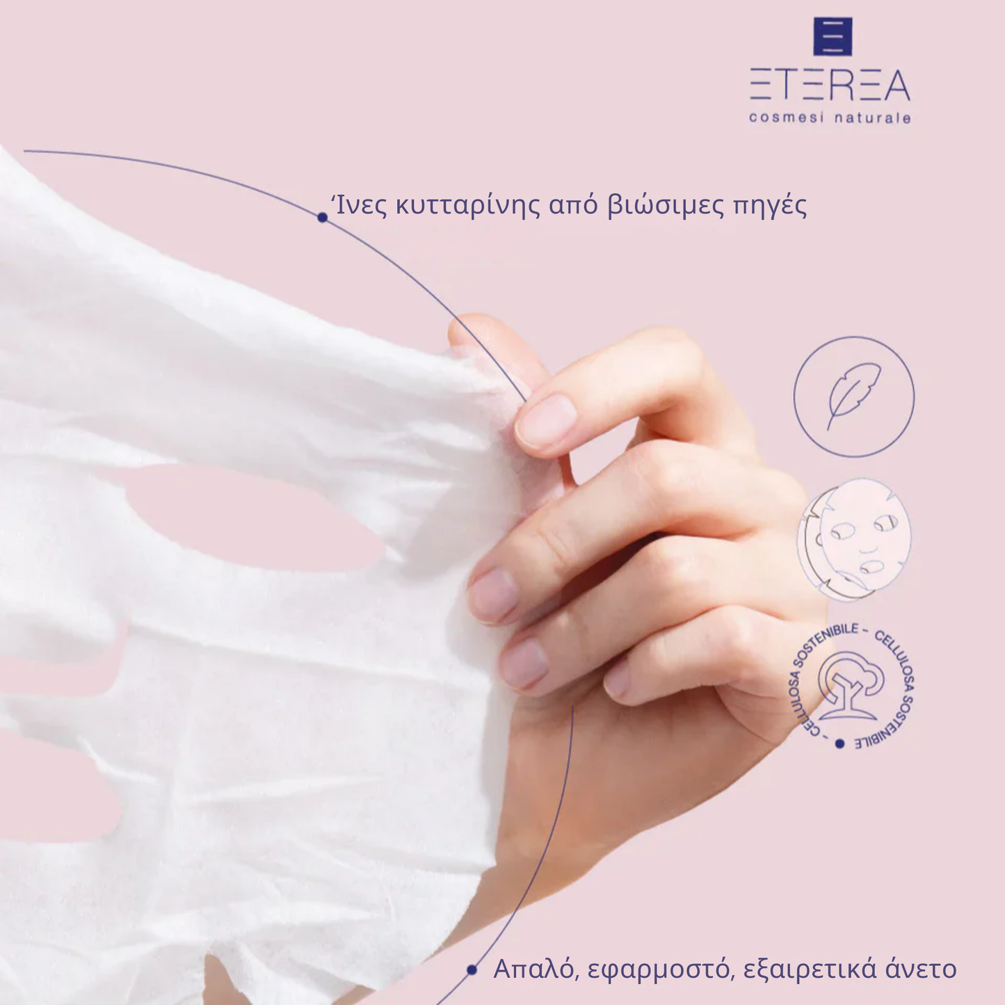 Hydrashine Face Mask