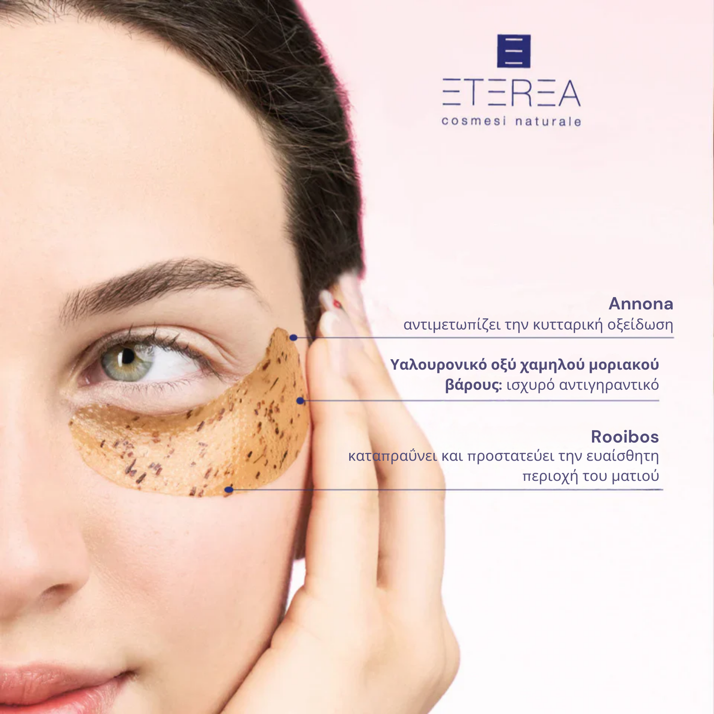 Hydrashine Eye Patch