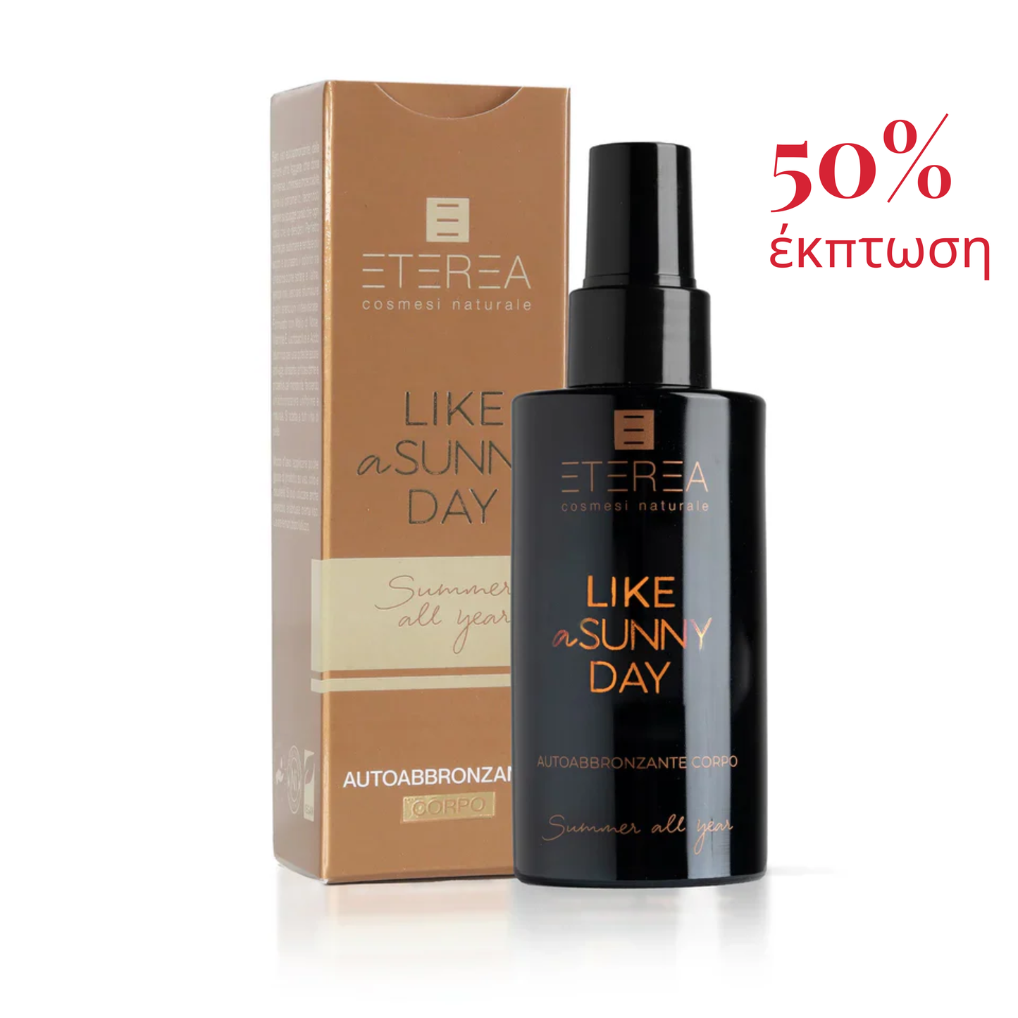 Like a Sunny Day - Self tan σώματος