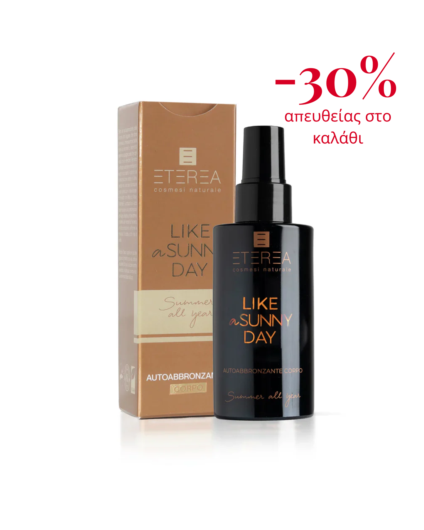 Like a Sunny Day - Self tan σώματος