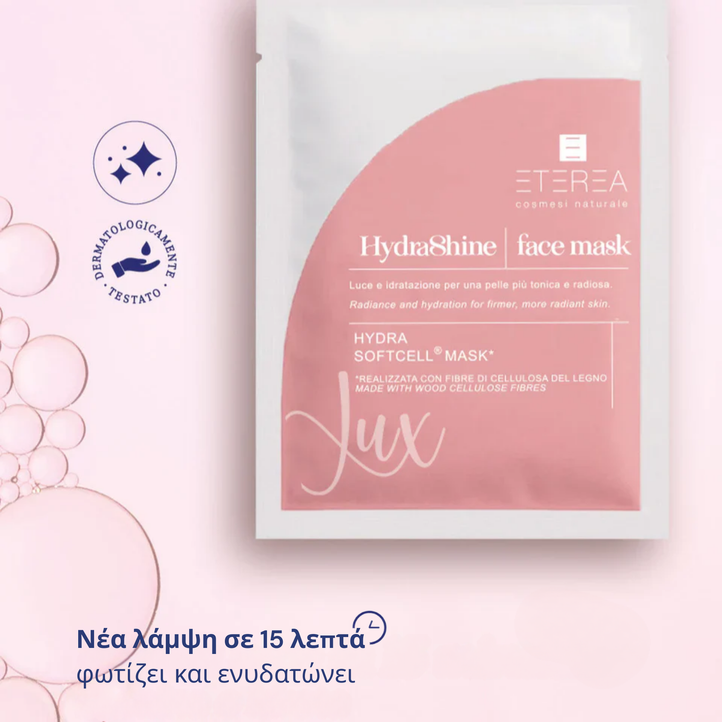 Hydrashine Face Mask
