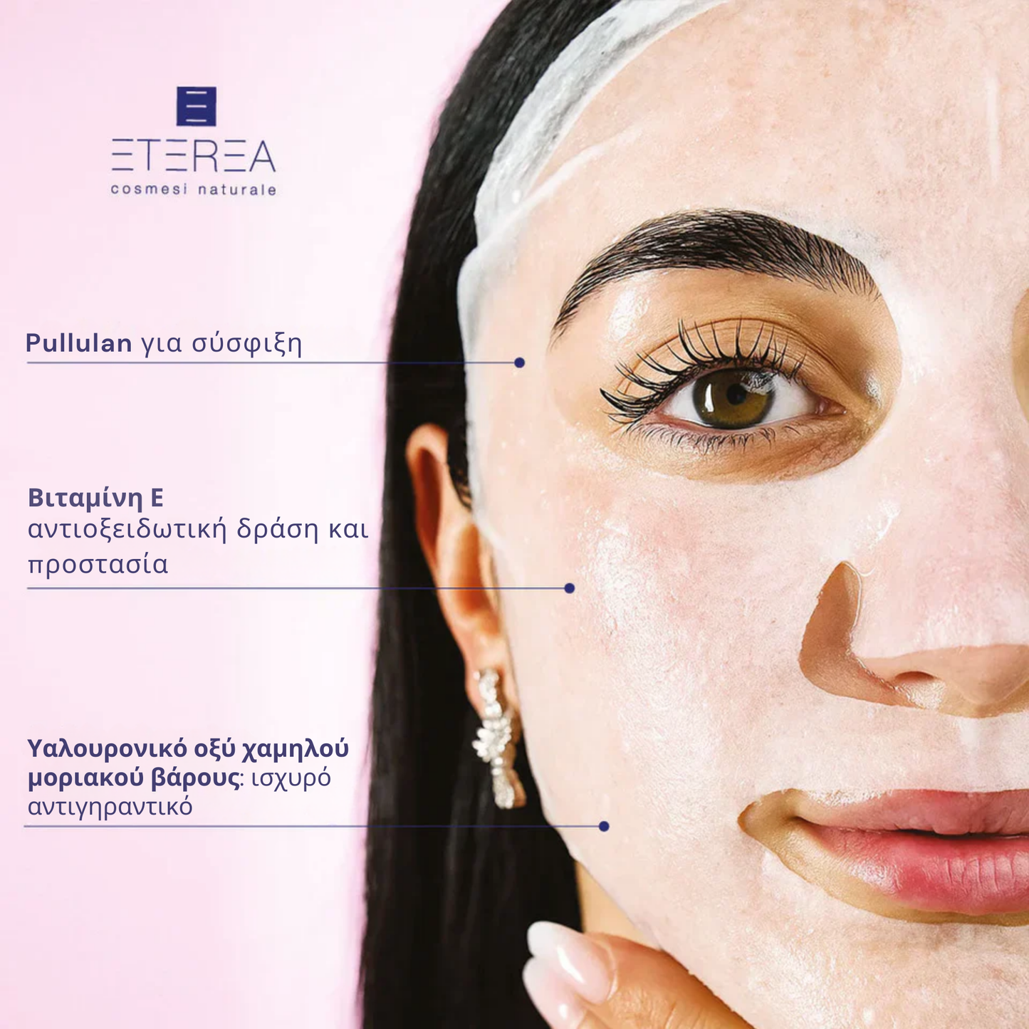 Hydrashine Face Mask