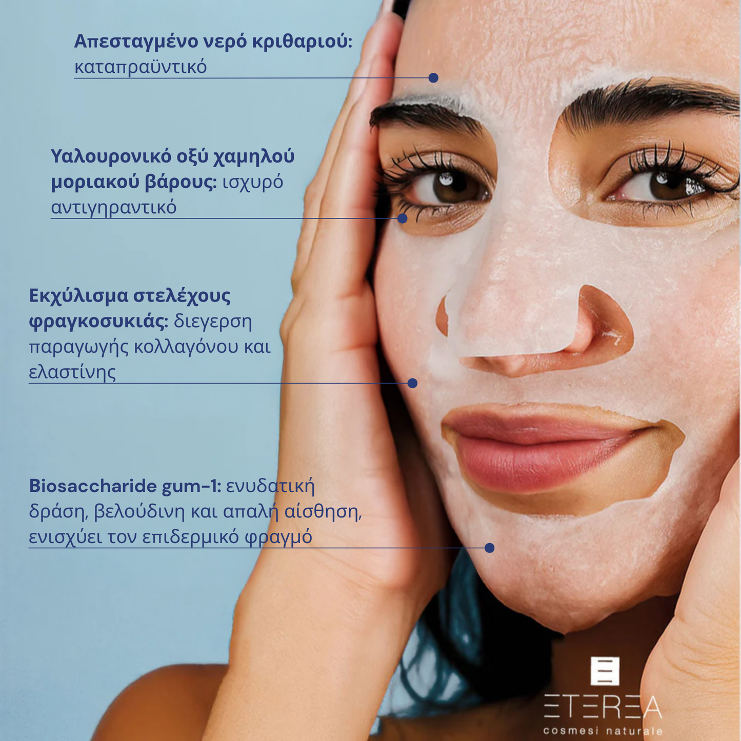 Coolbiota Face Mask